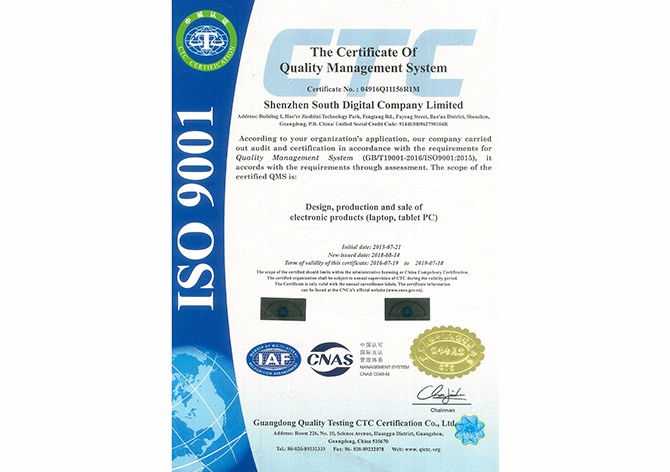 ISO9001