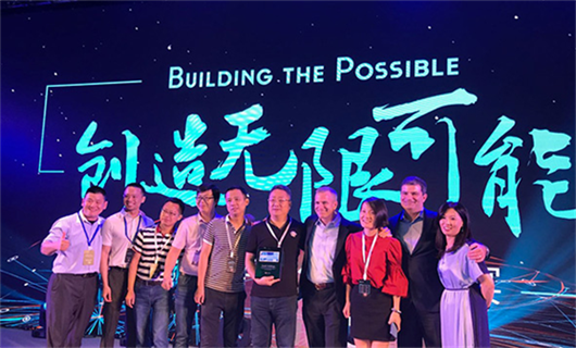 EMC易倍(穆里尼奥)官方地址控股再次荣获微软ODM合伙人大奖(图2)